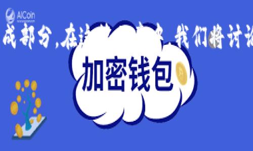 在区块链和数字货币的世界中，助记词是保护您的私人密钥和账户安全的一个重要组成部分。在这篇文章中，我们将讨论如何查看TPWallet（TP钱包）的助记词，以及关于助记词的一些重要信息和相关问题。

如何安全查看TPWallet中的助记词