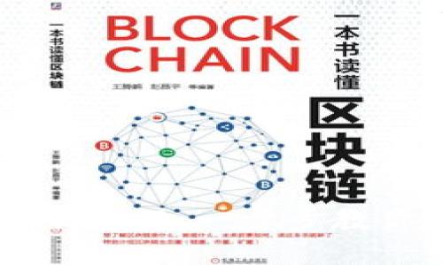 以太坊钱包付款流程：一步步教你轻松完成交易