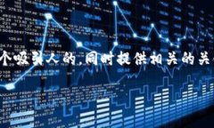 是一个很重要的表达方式