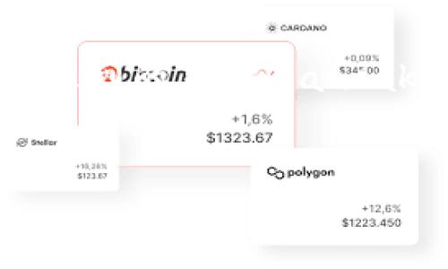 从您提问的内容来看，您可能是想了解有关TP钱包（TPWallet）的问题，尤其是在使用过程中遇到的薄饼（PancakeSwap）打不开的问题。以下是我为您提供的、关键词以及详细介绍和相关问题的解决方案。


TP钱包无法打开薄饼？解决方案与常见问题解答