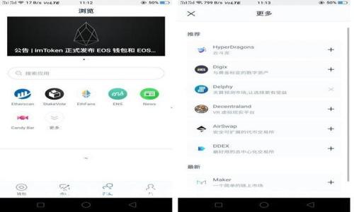 TP冷钱包：合法性解析与风险防范