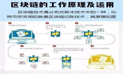 区块链手表改造指南：将你的智能手表变身加密钱包