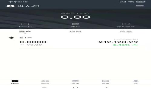 标签:

如何安全有效地管理和使用TPWallet中的资产