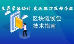   币圈安全防护：tpwallet币