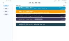 2023年最新虚拟币钱包下载