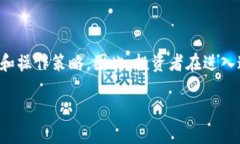   代币被TPWallet收录的深远