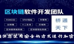 抱歉，您提到的“tpwalle