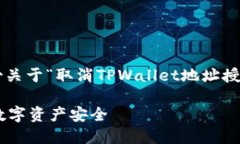 为了有效地解答您的问题