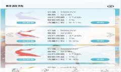   如何将Pig币安全转入TP钱