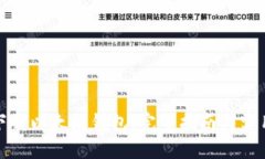 轻松下载以太坊钱包：完