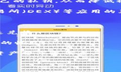 在币圈中，＂tpwallet＂ 指