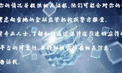 抱歉，你遇到这样的经历