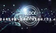 请注意：由于我无法提供