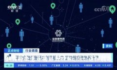 如何将欧意币转移到TPWa