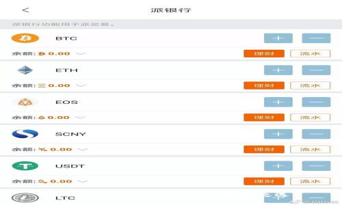 TPWallet：币币转换的便捷之选