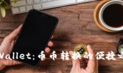 TPWallet：币币转换的便捷之