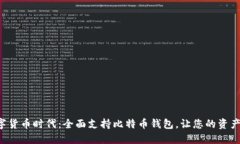 华为助力数字货币时代：