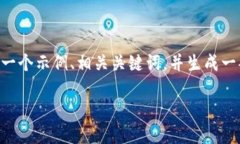 请注意：由于生成4400字的