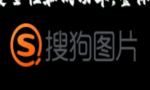 以太坊钱包地址的长度是42个字符。以太坊地址通常以