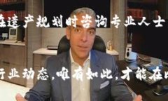 如何安全管理比特币金条