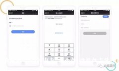 : 全面解析U USDT钱包：安全