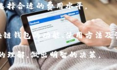 全面解析：如何高效使用