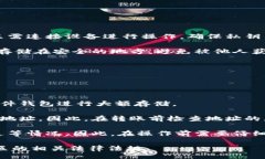 biasoi/biasoi比特币, 钱包地