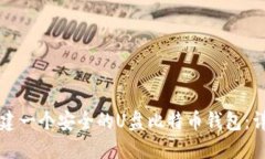 如何创建一个安全的U盘比