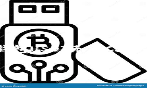 由于对具体内容的了解有限，我将为您提供一个关于“冷钱包USDT无法C3”的、关键词和部分结构化内容。请根据这部分内容进行扩展。

如何解决冷钱包USDT无法C3的问题？