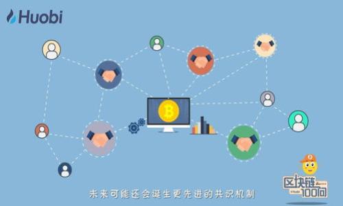 

比特币钱包地址的规模与安全性：你需要知道的一切