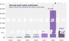 TPWallet, 查看余额, 加密货
