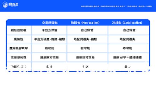 手机注册以太坊钱包的费用揭秘：免费还是隐性费用？