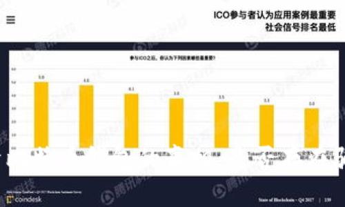 揭开比特币钱包的真相：是否存在骗局？