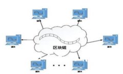 区块链热钱包与冷钱包的