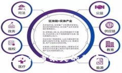 TPWallet：自定义代币缺失的