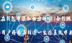 baioti如何通过以太坊钱包