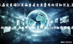 购买TPWallet中的币种的操作