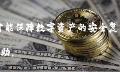 导入钱包助记词的格式和