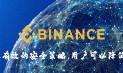   被盗过的TPWallet还能用吗