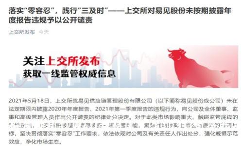  如何通过TPWallet快速充值IOST：完全指南