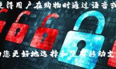 ziaoti如何选择合适的移动