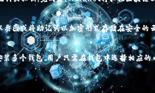 要获得TPWallet上的ETH地址，你需要按照以下步骤进行操作。首先，请确保你已经下载并安装了TPWallet应用程序。下面是详细步骤：

步骤一：下载与安装TPWallet
首先，你需要在你的移动设备上下载TPWallet。TPWallet在多个平台上可用，包括iOS和Android。你可以在App Store或Google Play Store中搜索“TPWallet”并下载。确保从官方渠道下载，以避免安全风险。

步骤二：创建新钱包
安装完成后，打开TPWallet应用，你将看到一个选项来创建新钱包或导入现有钱包。点击“创建新钱包”。接下来，系统会要求你设置一个强密码，用以保护你的钱包安全。请确保记住这个密码，因为如果丢失，将无法恢复你的钱包。

步骤三：备份助记词
在成功创建钱包后，TPWallet会生成一组助记词（通常是12个单词）。这是你恢复钱包的唯一凭证，务必将其安全地记录下来并保管好。切勿将助记词分享给任何人，也不要将其存放在联网的设备上。

步骤四：获取ETH地址
一旦钱包创建完成并备份好助记词，你就可以查看你的钱包地址了。在TPWallet的主界面，找到“资产”或“钱包”选项，然后选择ETH（以太坊）。此时，你将看到一个以“0x”开头的长字符串，这就是你的ETH地址。你可以使用此地址接收ETH和其他以太币（ERC-20代币）。

步骤五：使用ETH地址进行交易
有了你的ETH地址后，你可以将其提供给其他人以接收以太币，或者在交易所进行充值。注意确保你是使用正确的地址，以免丢失资金。

额外安全提示
在使用TPWallet和存储你的数字资产时，请务必采取必要的安全措施。其中包括开启双因素认证，定期备份你的钱包数据，以及保持应用和设备的最新版本以防止网络攻击。

### 附加问题探讨
以下是可能的相关问题，针对每个问题进行详细介绍。

问题一：TPWallet的安全性如何？
TPWallet作为一款去中心化数字钱包，其安全性主要取决于用户自身的操作和管理。首先，用户的私钥和助记词不会被TPWallet存储或传送到任何服务器，这意味着只有用户自己掌控其资产。同时，TPWallet支持多种安全措施，如生物识别登录、设置钱包密码和备份助记词等。尽管如此，用户仍需谨慎行事，避免在不安全的网络环境中进行交易，并考虑使用硬件钱包等额外保护措施。

问题二：如何导入现有的钱包到TPWallet？
如果你已经有一个以太坊钱包，并希望将其导入TPWallet，你可以选择使用助记词或者私钥进行导入。在TPWallet的主界面，点击“导入钱包”，然后按照提示输入你的助记词或私钥。完成后，TPWallet将扫描区块链以显示你现有钱包中的资产。请确保在导入过程中使用安全的网络，并在私人环境中进行这一操作，以确保安全性。

问题三：如何安全地备份TPWallet？
备份TPWallet是至关重要的步骤，可以让用户在设备丢失或损坏时恢复钱包。用户应该将助记词写下来并存放在安全的地方，如保险箱或防火的存储箱中。此外，用户可以截图或将助记词以加密形式存储在安全的云存储服务上，确保只有自己能够访问。切勿将助记词以电子邮件发送或存放在任何易于被他人获取的平台。定期检查备份方案是否更新，也是一种良好的习惯。

问题四：TPWallet支持哪些其他加密货币？
除了以太坊，TPWallet还支持多种其他加密货币，包括但不限于比特币、波卡、瑞波币、莱特币和各种ERC-20代币。在TPWallet中，你可以轻松管理不同种类的资产，无需安装多个钱包。用户只需在钱包中选择相应的币种，进行存储、转账或交换等操作。TPWallet还提供了链上交易、去中心化交易所的接口，使用户能够便捷地进行交易和资产管理。

以上就是获取TPWallet ETH地址的详细步骤及相关信息。希望这些内容能帮助到你。