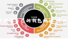 比特币钱包地址是比特币