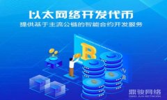 TPWallet 是一个加密货币钱
