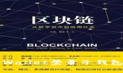 轻松掌握TPWallet登录子钱包