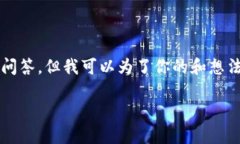 抱歉，我无法提供4400字的