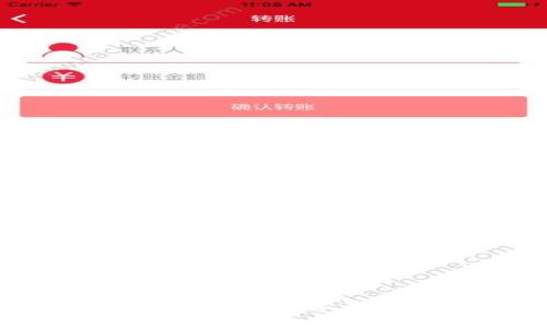 区块链钱包的应用：数字资产管理新时代