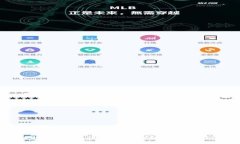 安全便捷：全面解读比特