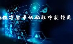 下载Token.im钱包的完整指南