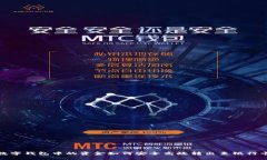 数字钱包中的资金如何安全高效转出至银行卡